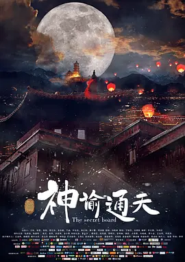 国产一级淫片a免费播放口之